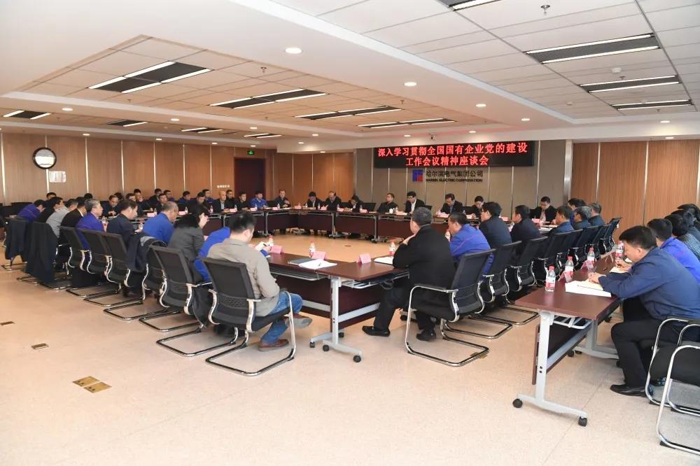 首页-人生就是博(中国区)官方网站