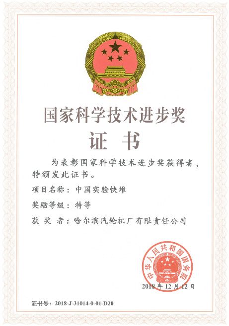 首页-人生就是博(中国区)官方网站