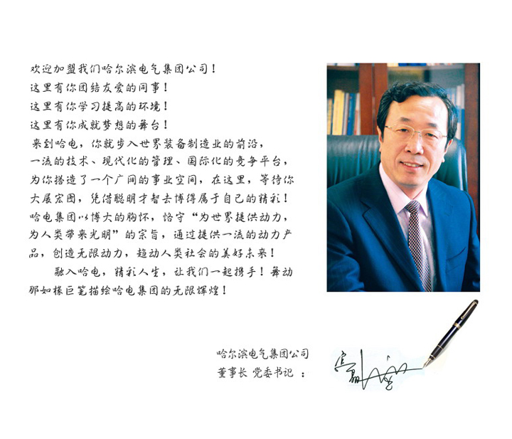 首页-人生就是博(中国区)官方网站