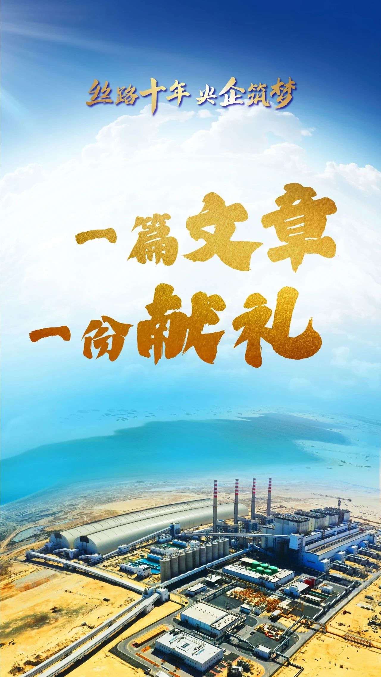 首页-人生就是博(中国区)官方网站