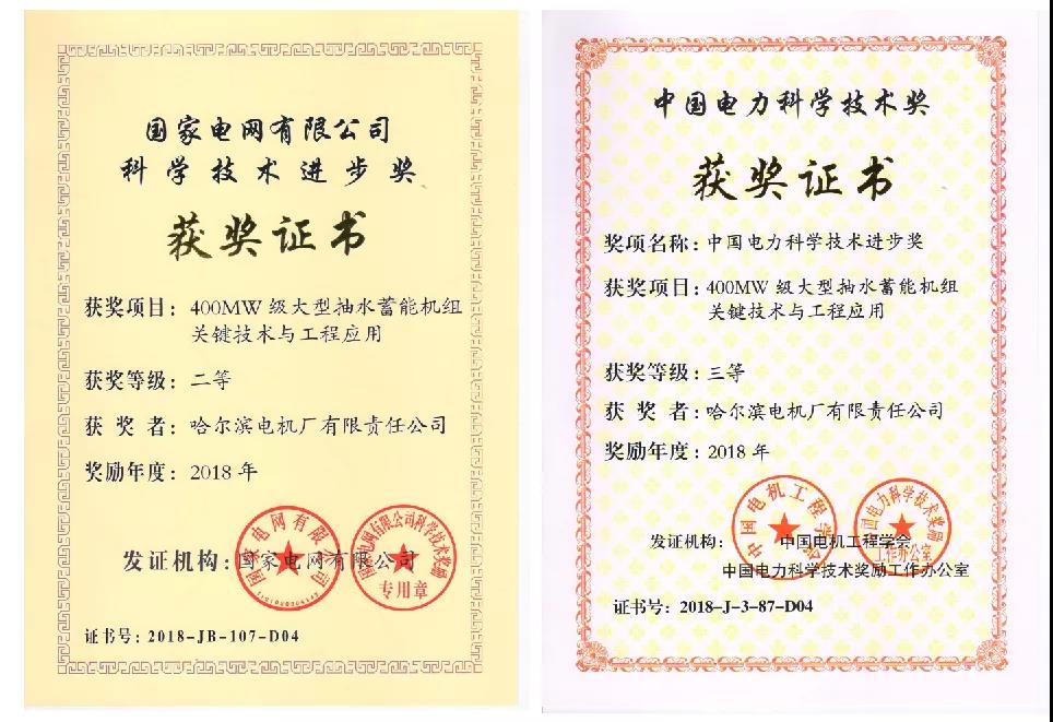 首页-人生就是博(中国区)官方网站