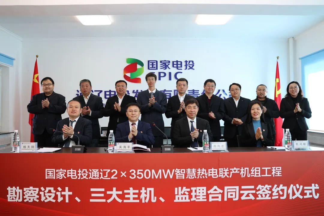 首页-人生就是博(中国区)官方网站