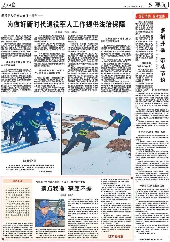 首页-人生就是博(中国区)官方网站