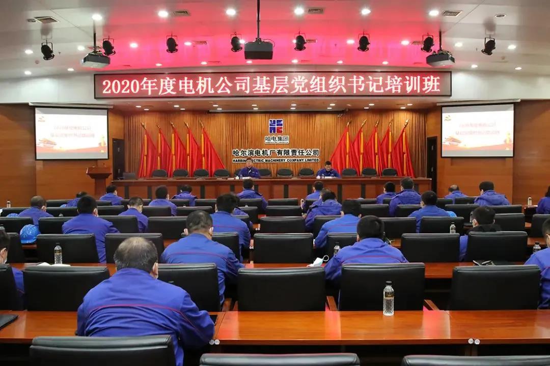 首页-人生就是博(中国区)官方网站