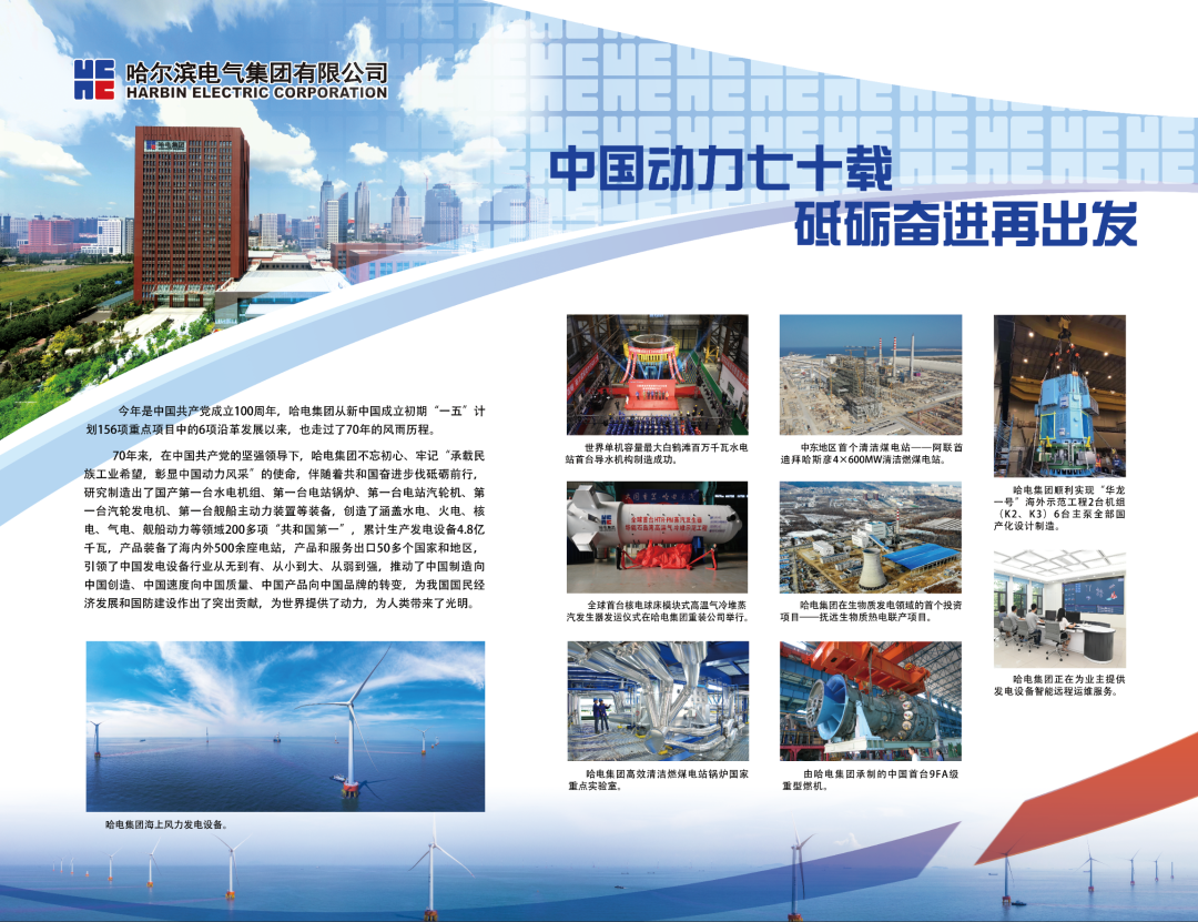 首页-人生就是博(中国区)官方网站