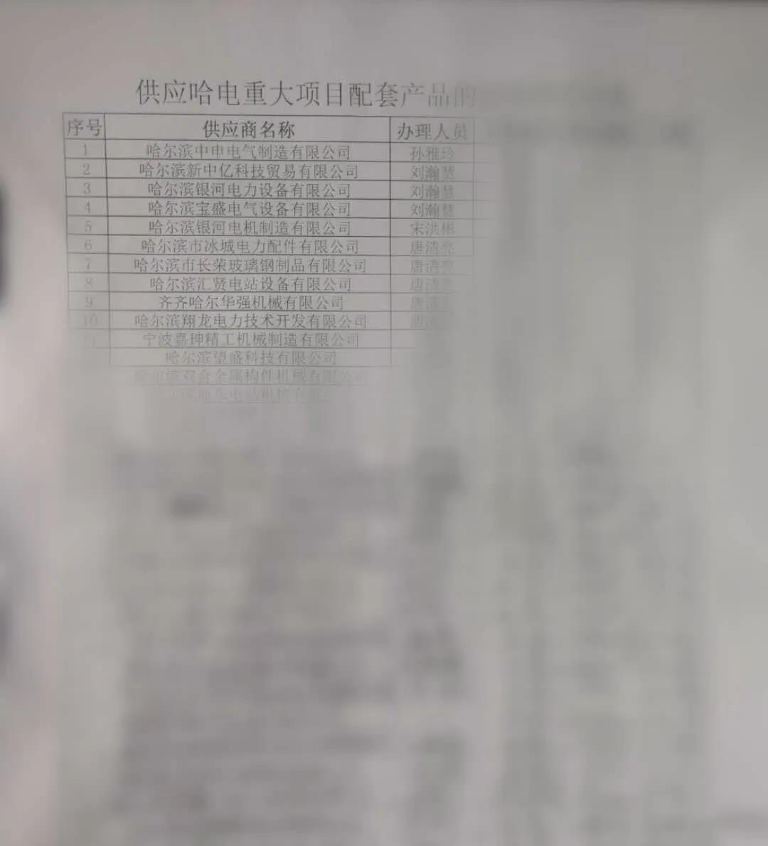 首页-人生就是博(中国区)官方网站