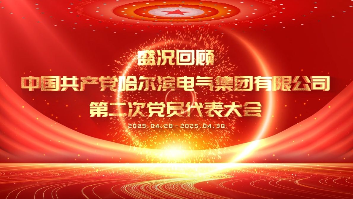 首页-人生就是博(中国区)官方网站