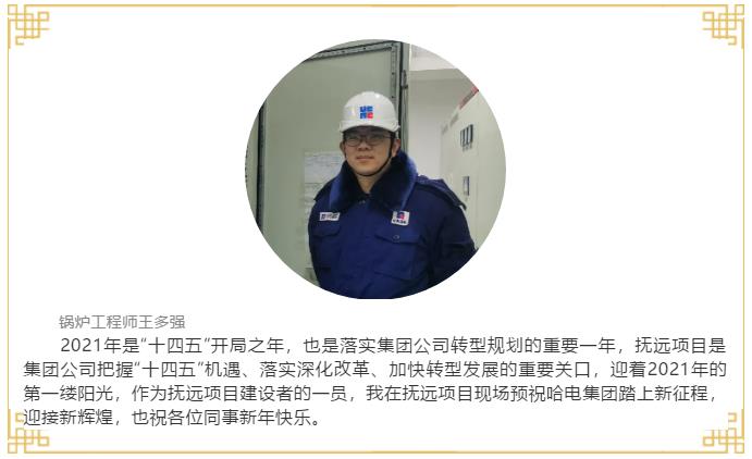 首页-人生就是博(中国区)官方网站