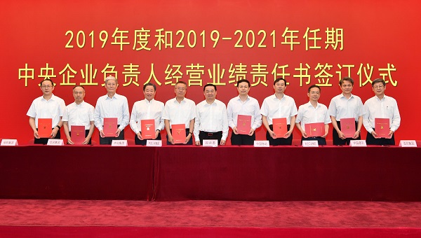 首页-人生就是博(中国区)官方网站