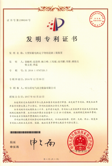 首页-人生就是博(中国区)官方网站