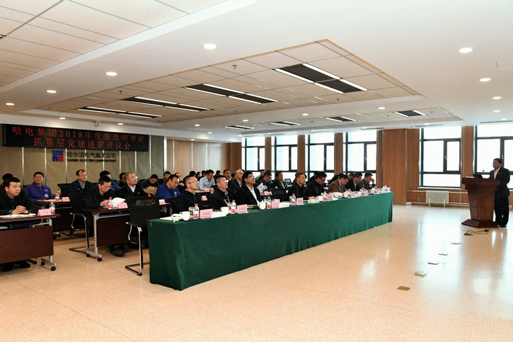 首页-人生就是博(中国区)官方网站