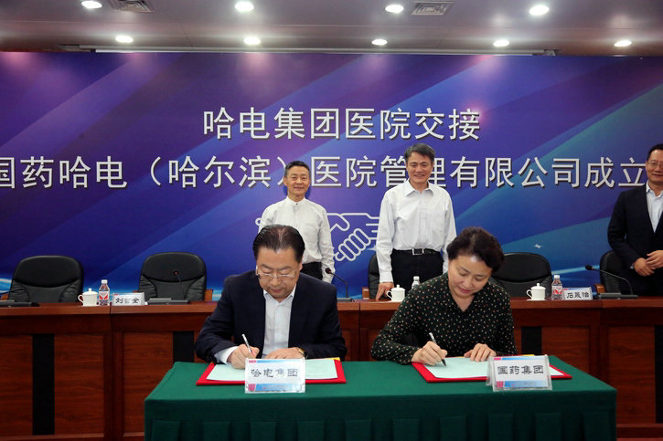 首页-人生就是博(中国区)官方网站