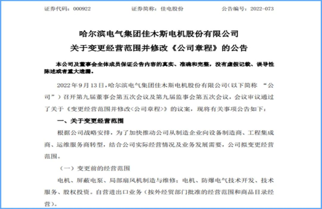 首页-人生就是博(中国区)官方网站