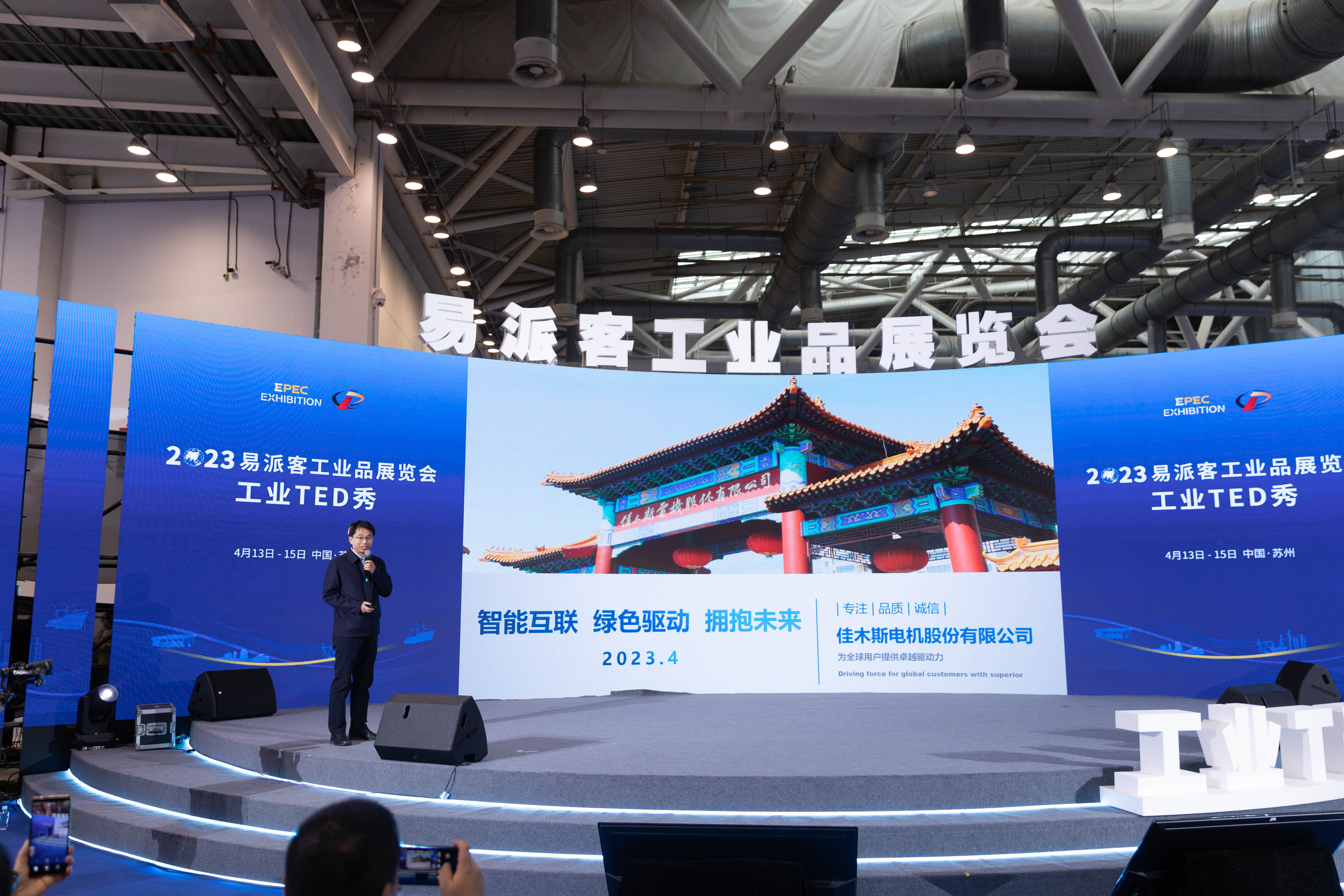 首页-人生就是博(中国区)官方网站