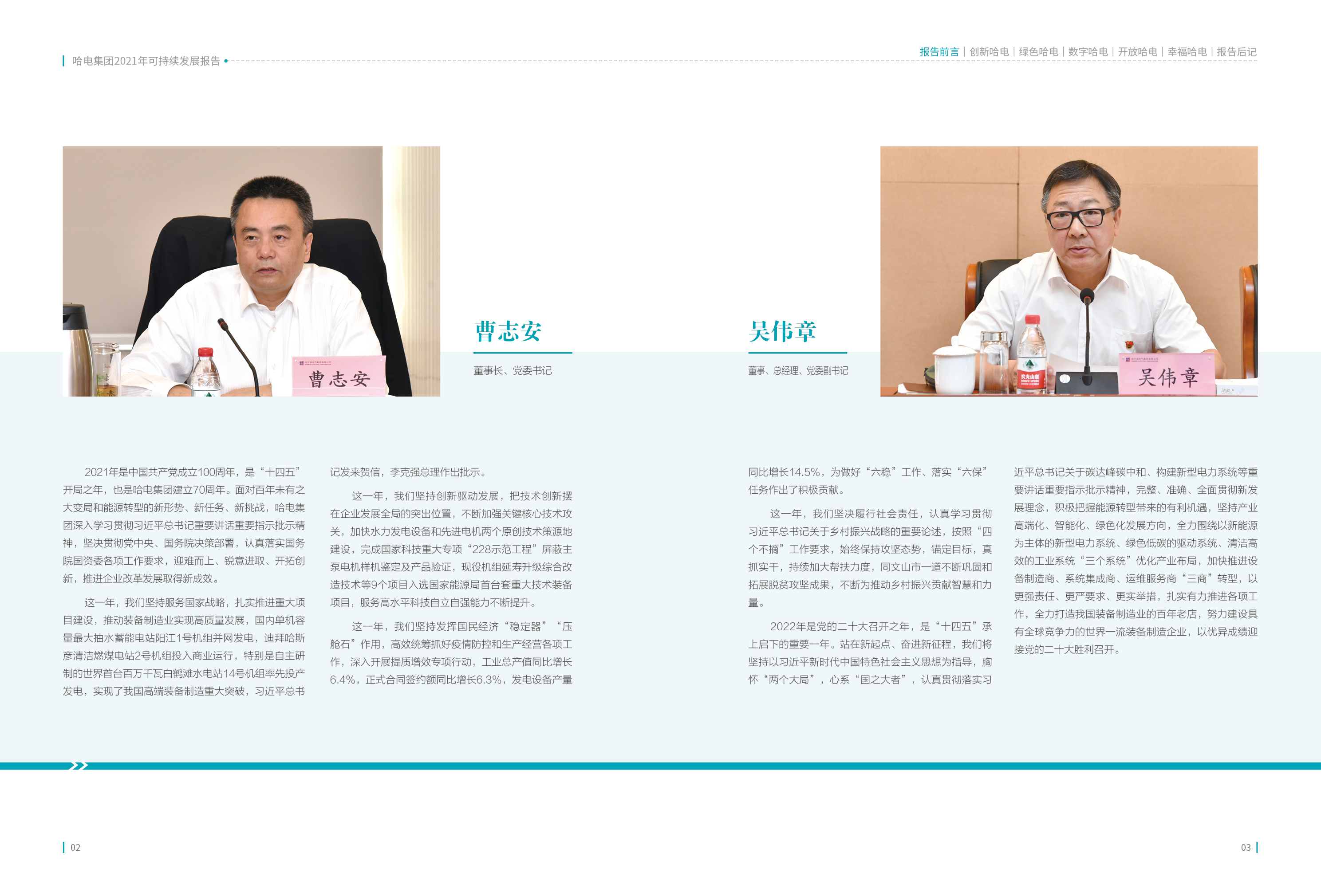 首页-人生就是博(中国区)官方网站