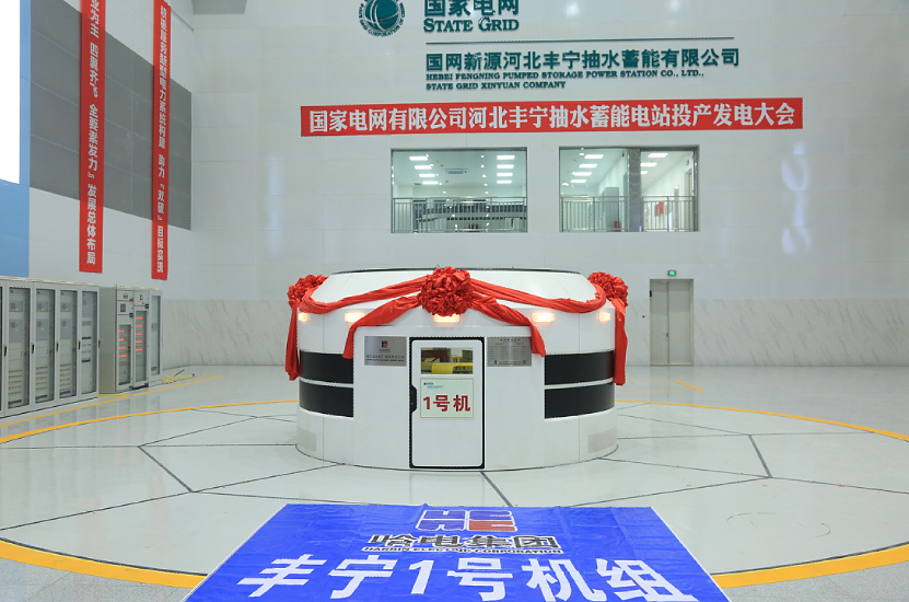 首页-人生就是博(中国区)官方网站