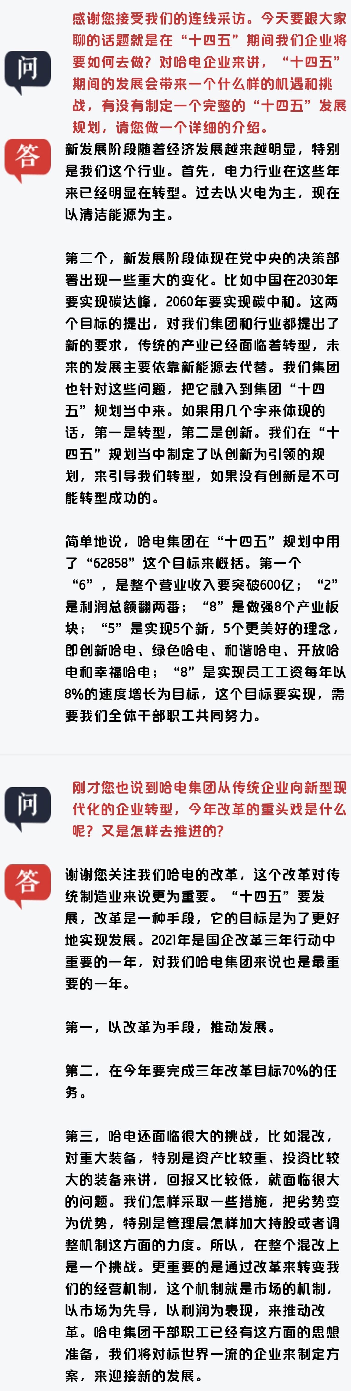 首页-人生就是博(中国区)官方网站