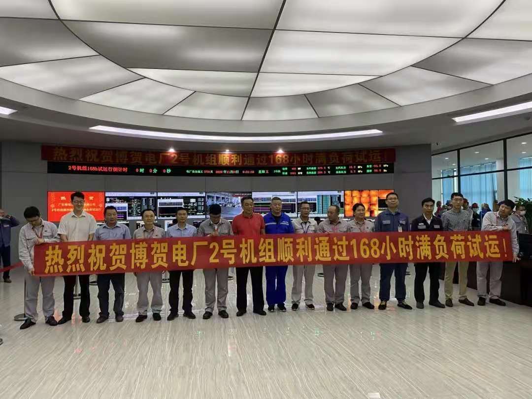 首页-人生就是博(中国区)官方网站