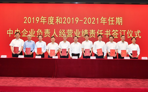 首页-人生就是博(中国区)官方网站