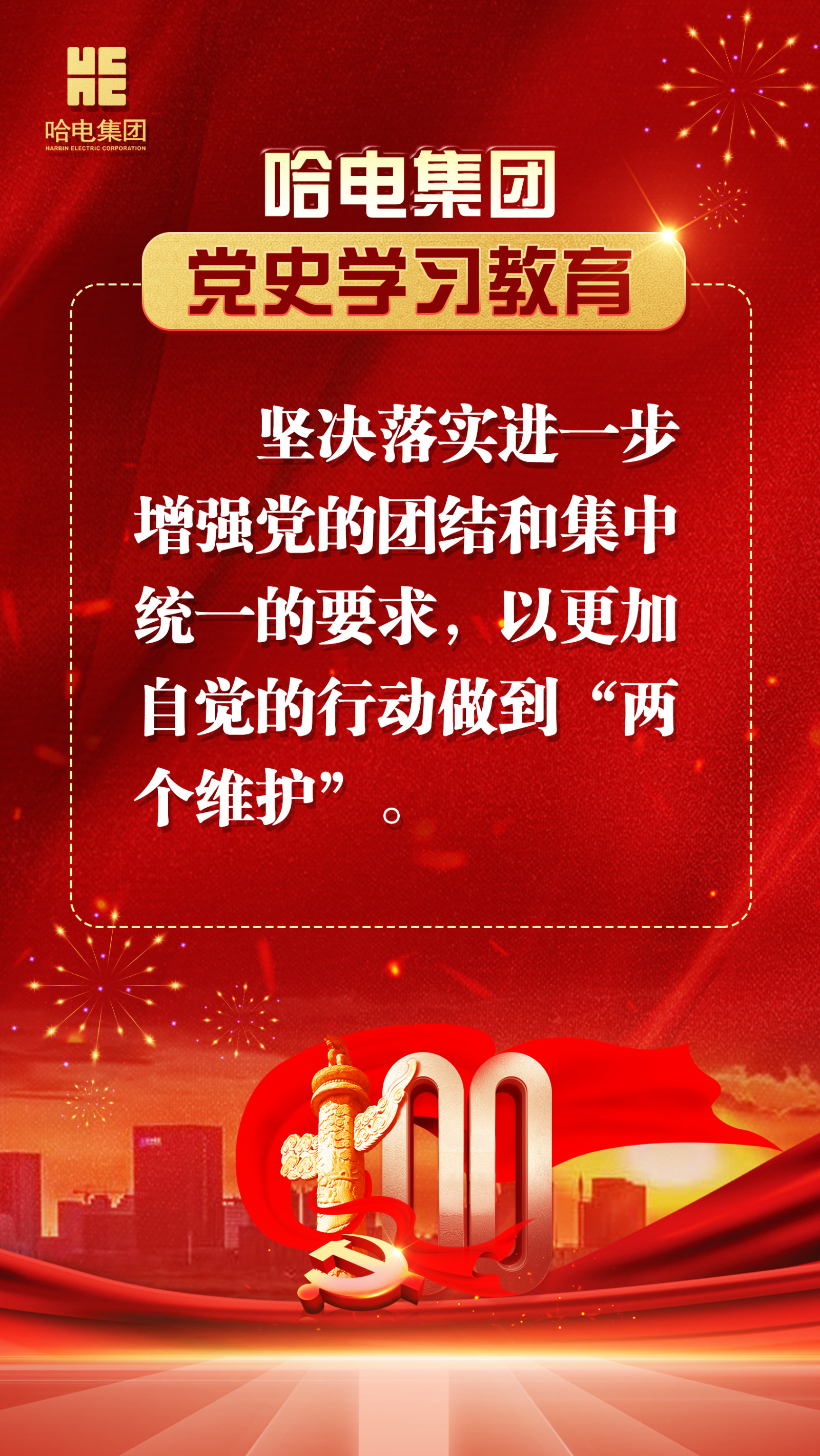 首页-人生就是博(中国区)官方网站