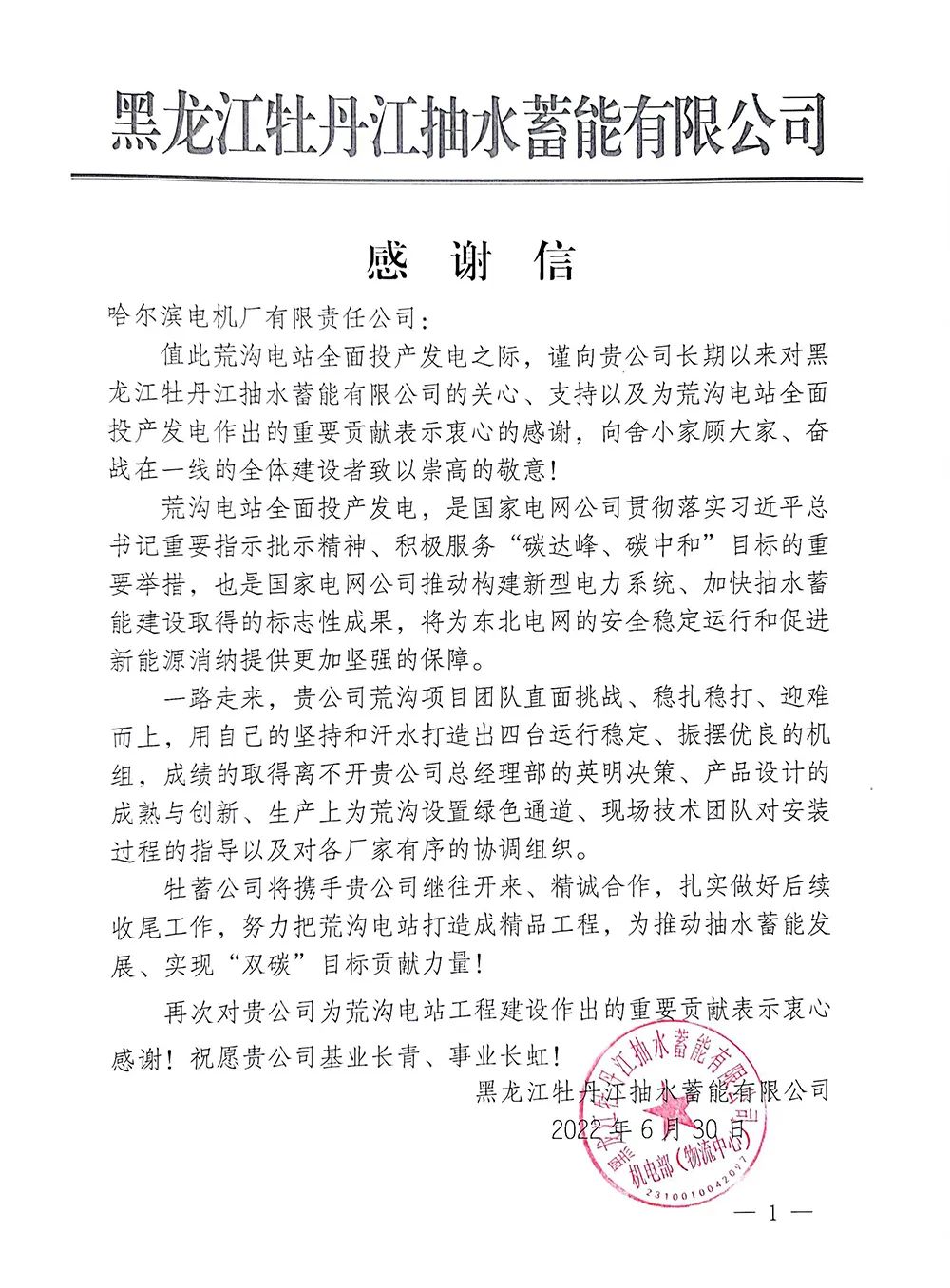 首页-人生就是博(中国区)官方网站