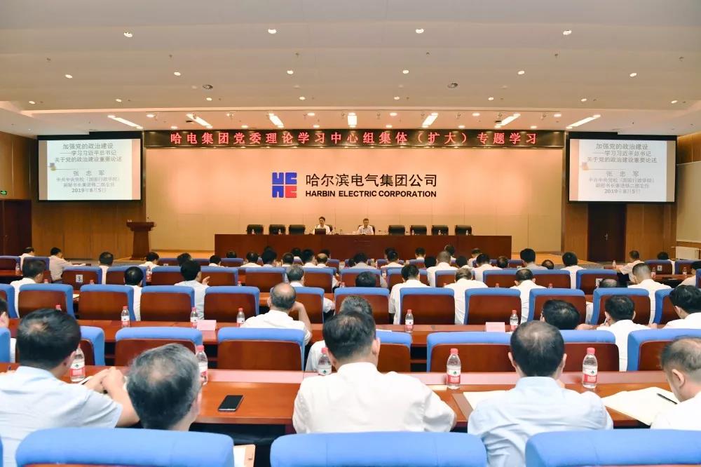 首页-人生就是博(中国区)官方网站