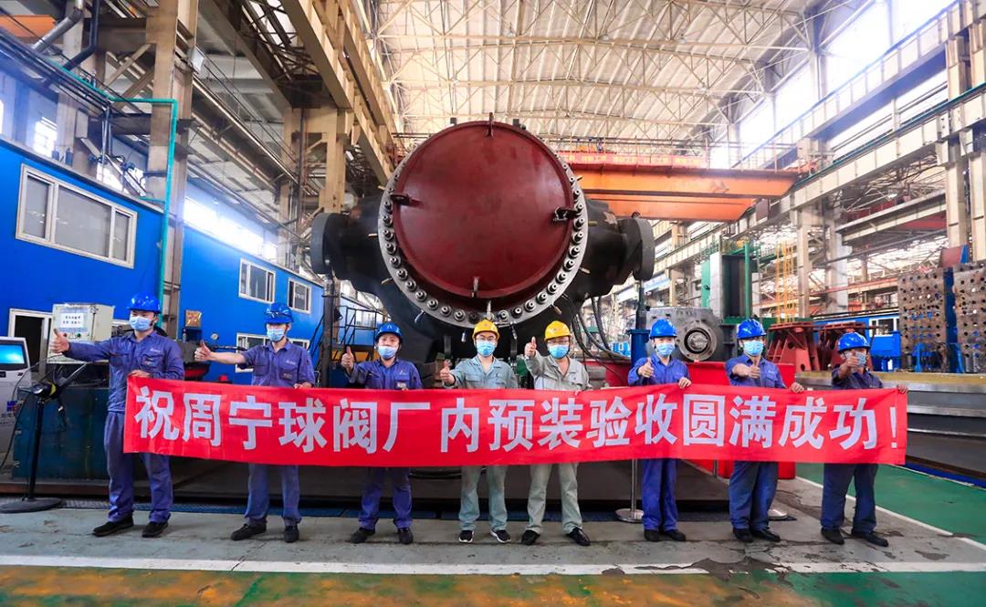 首页-人生就是博(中国区)官方网站