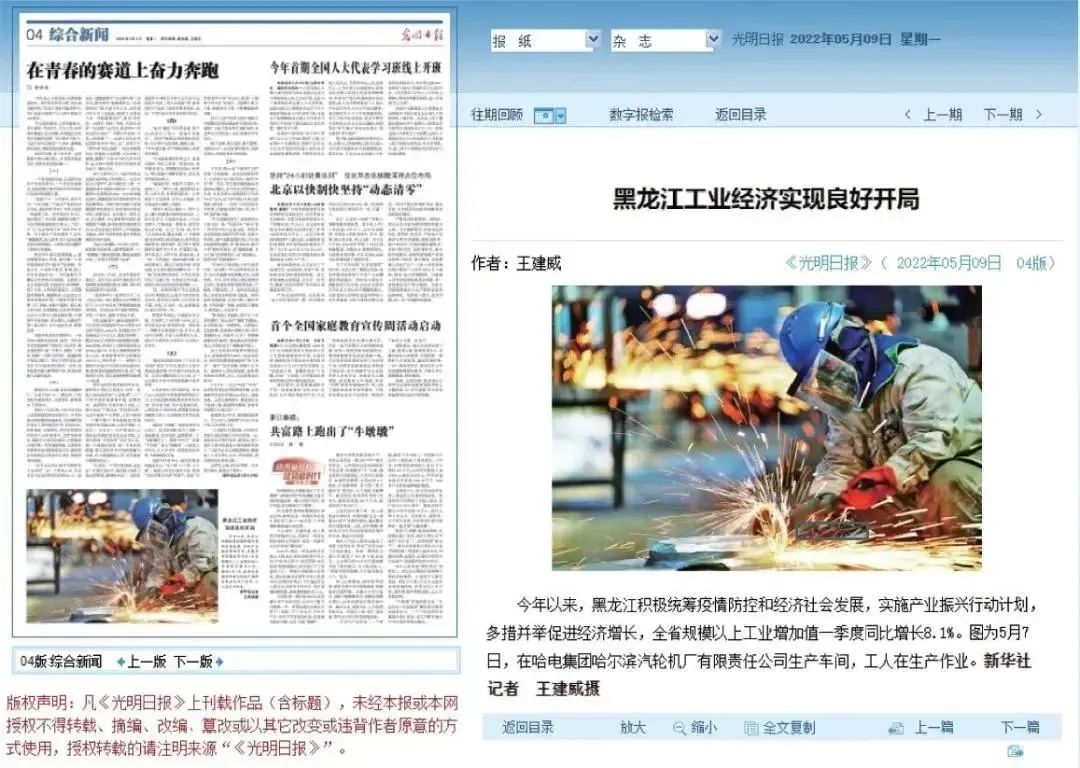 首页-人生就是博(中国区)官方网站