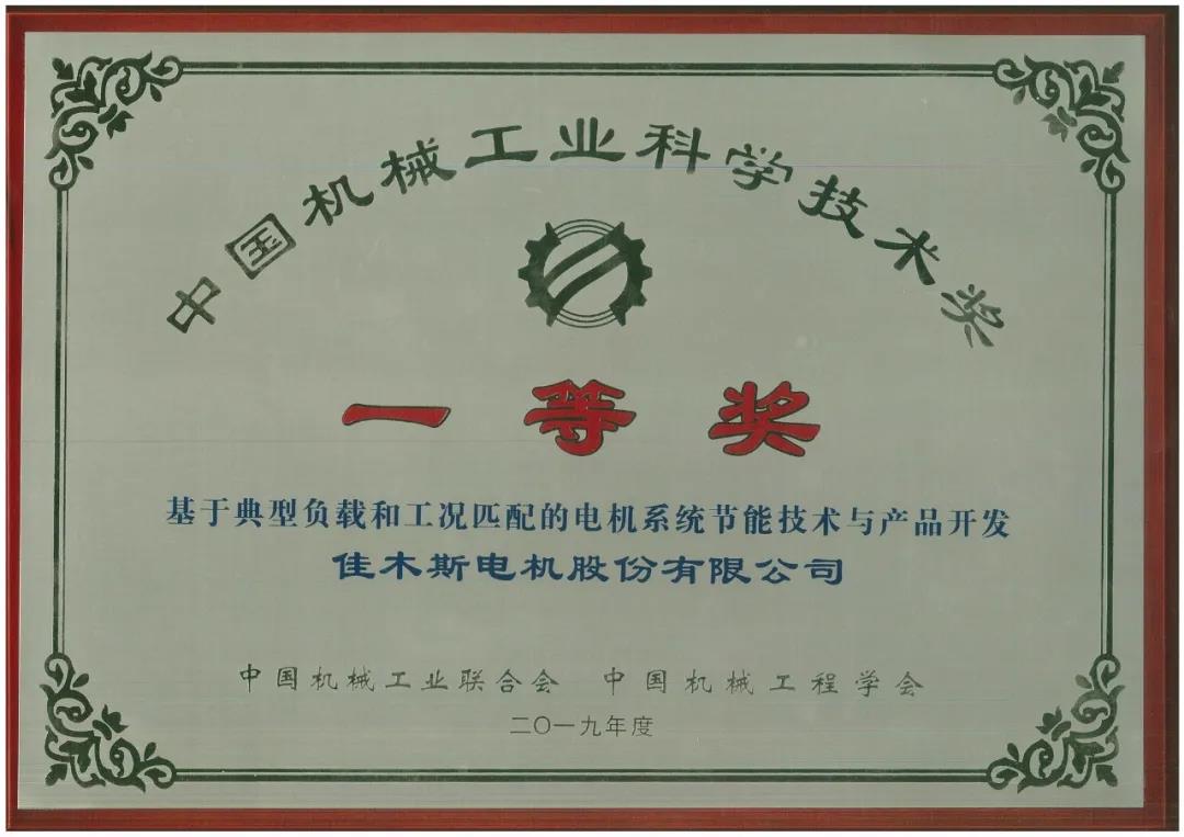 首页-人生就是博(中国区)官方网站
