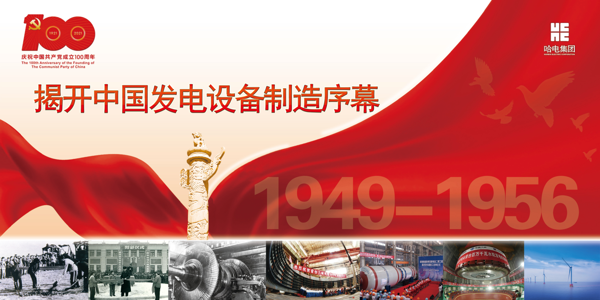 首页-人生就是博(中国区)官方网站