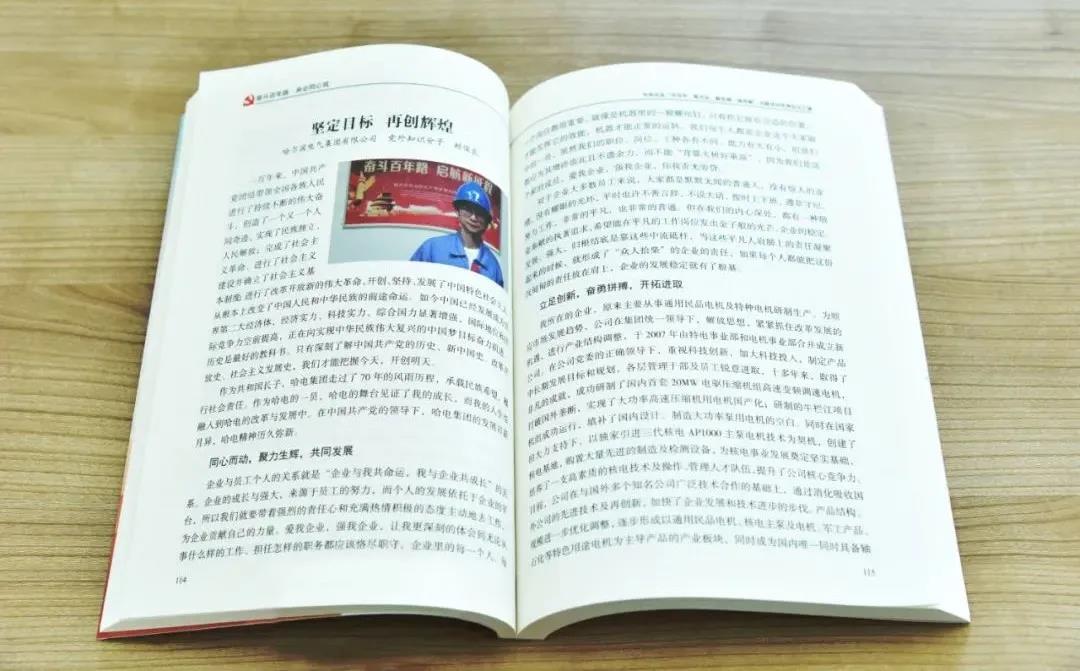 首页-人生就是博(中国区)官方网站