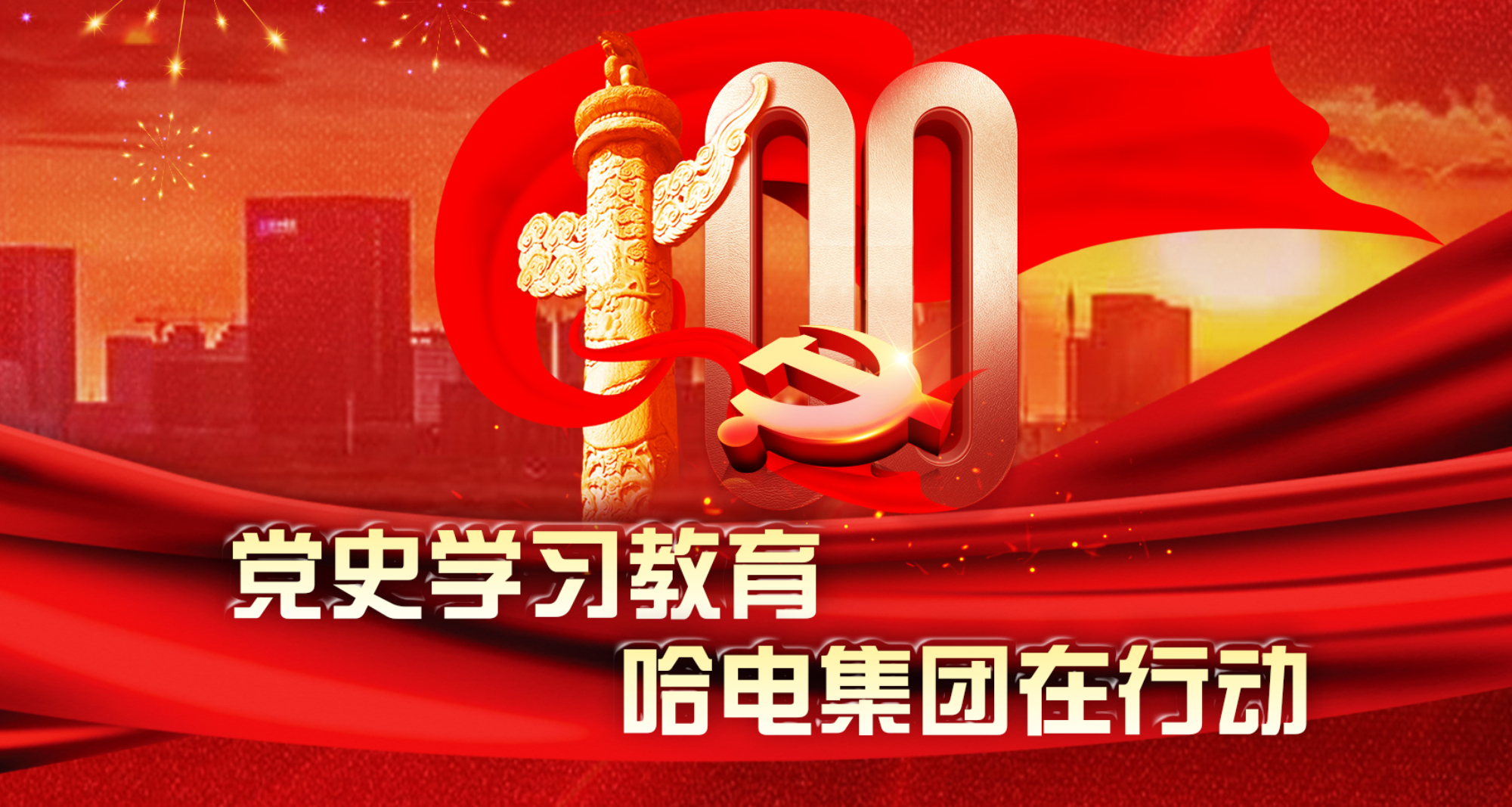 首页-人生就是博(中国区)官方网站