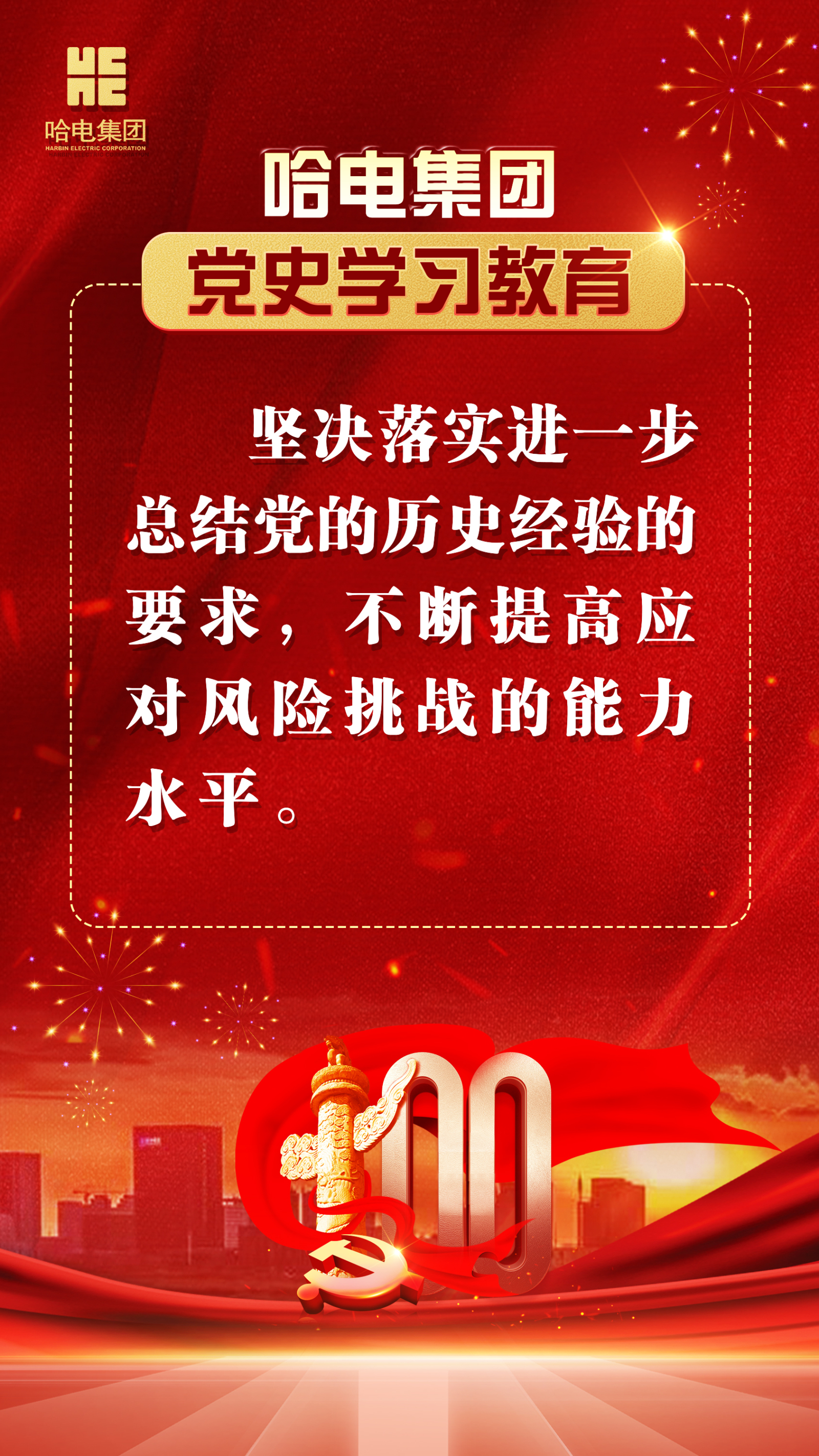 首页-人生就是博(中国区)官方网站