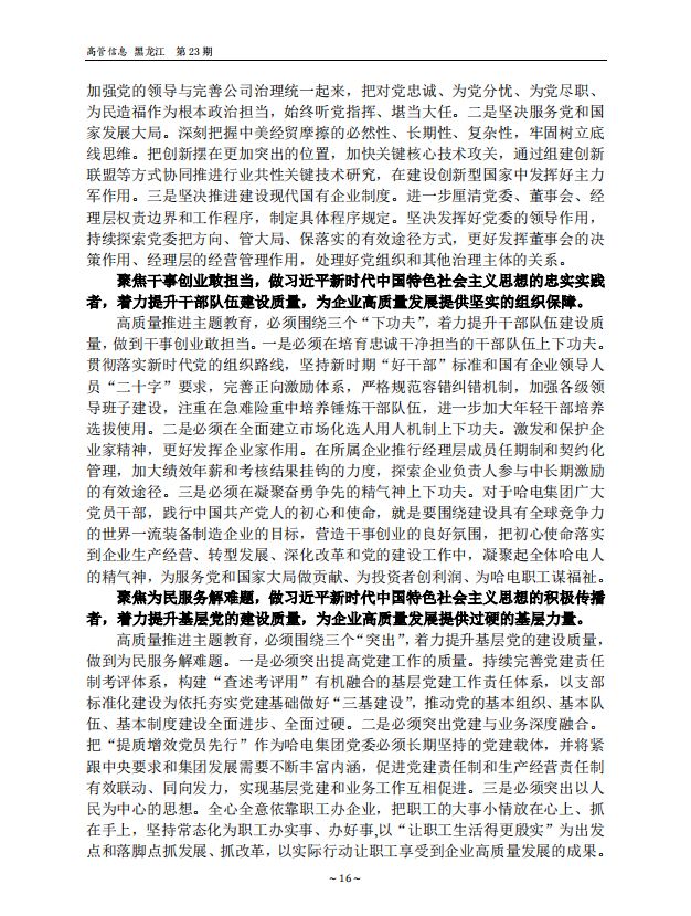 首页-人生就是博(中国区)官方网站