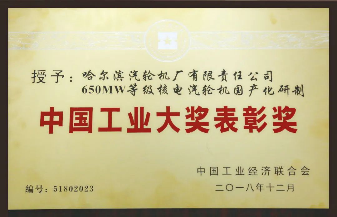首页-人生就是博(中国区)官方网站