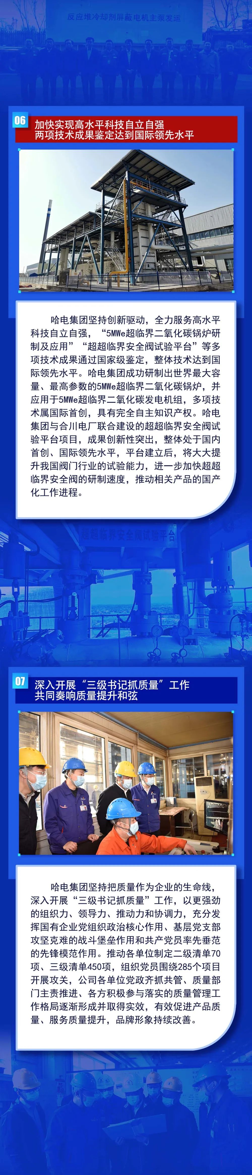 首页-人生就是博(中国区)官方网站