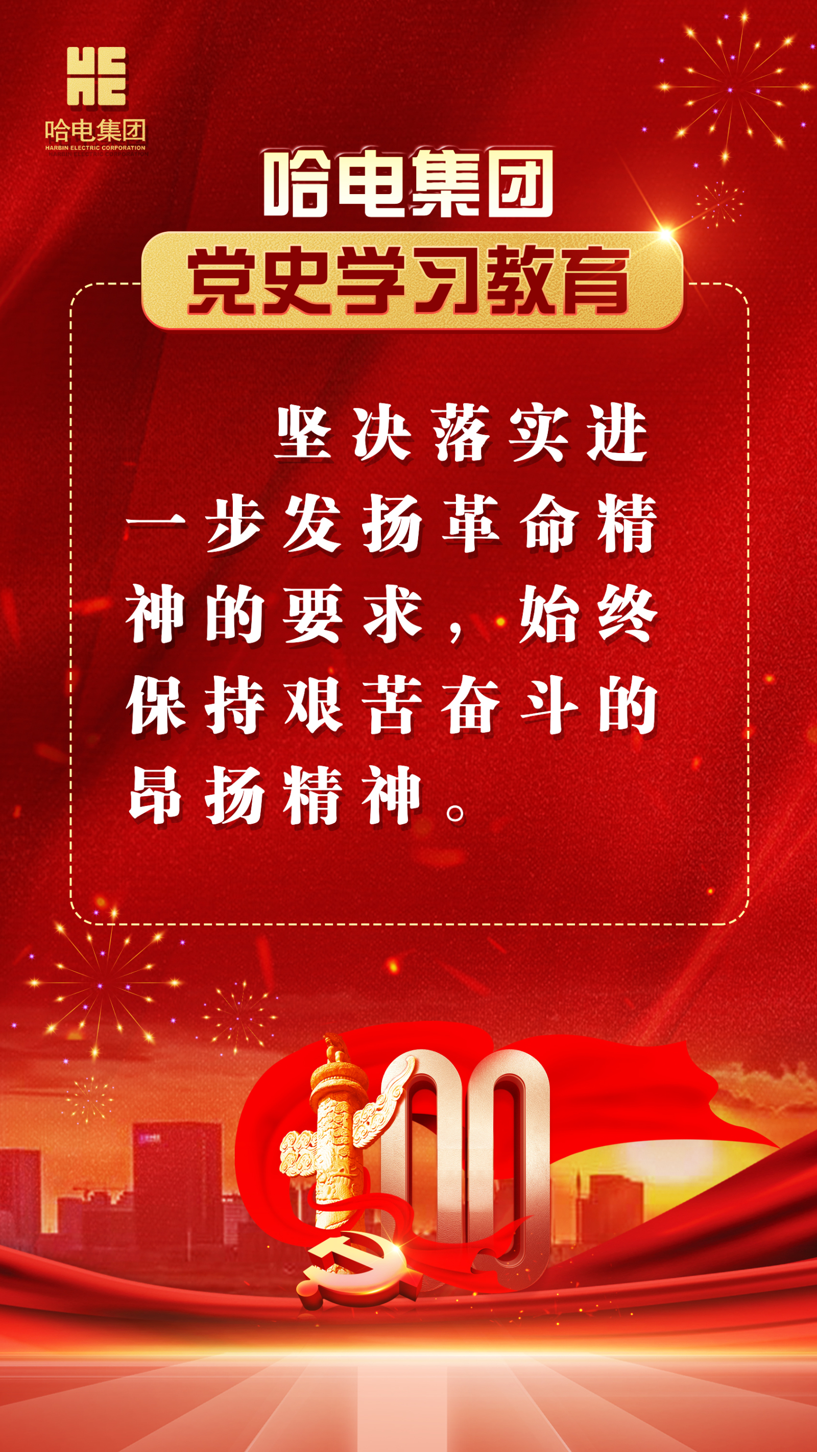 首页-人生就是博(中国区)官方网站