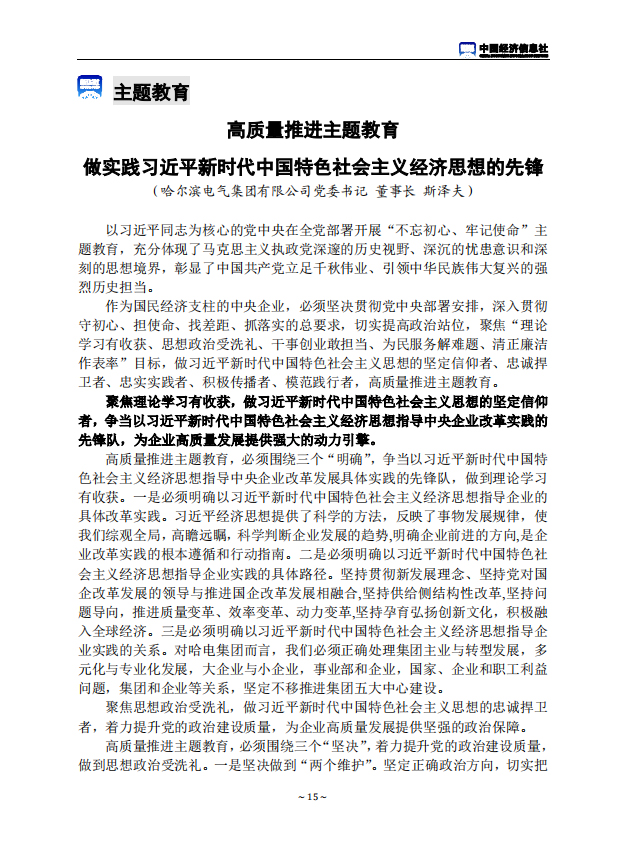 首页-人生就是博(中国区)官方网站