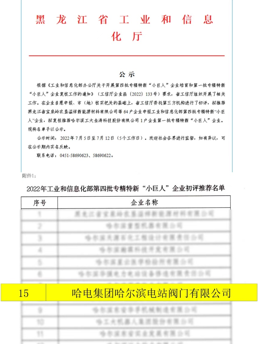 首页-人生就是博(中国区)官方网站
