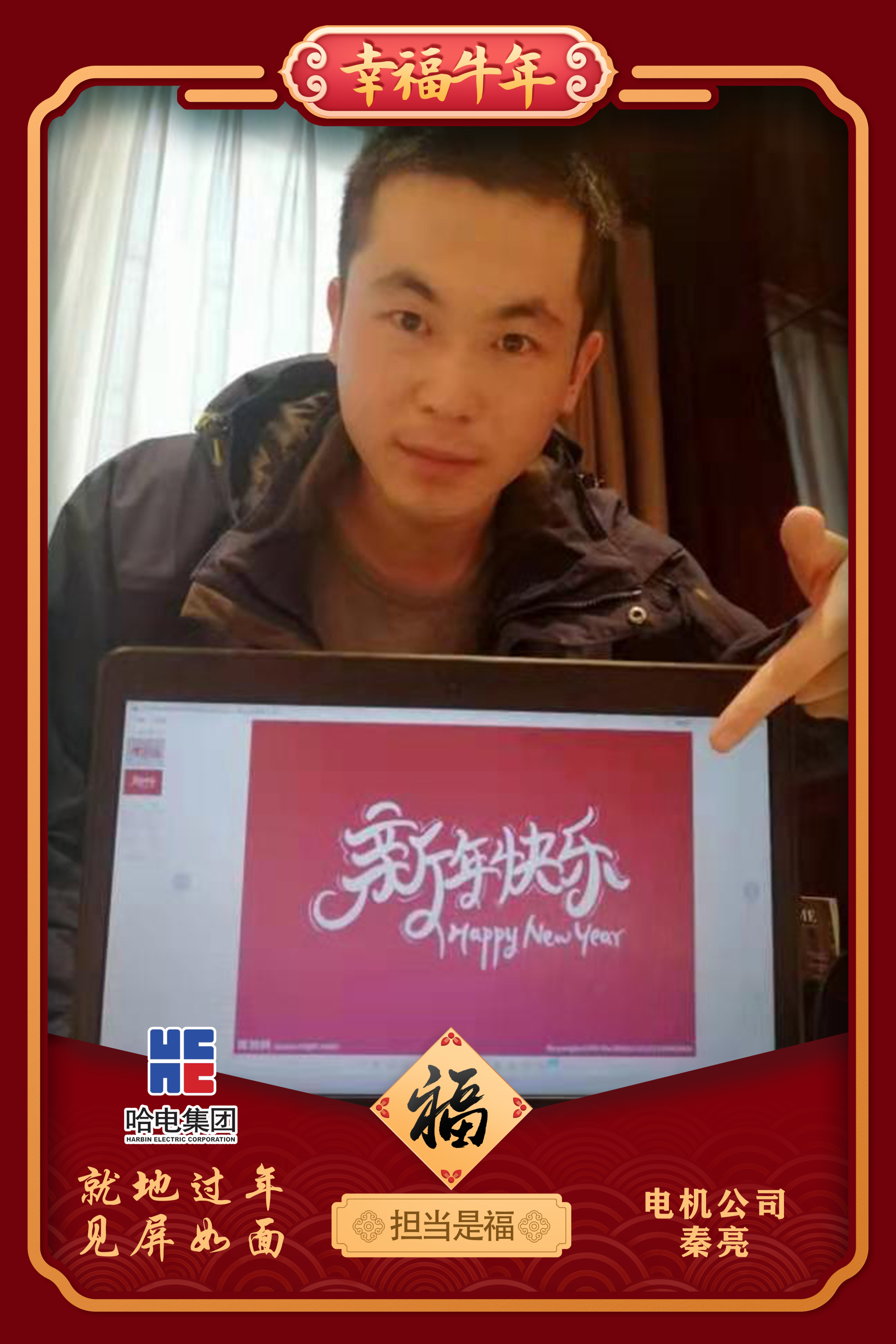 首页-人生就是博(中国区)官方网站