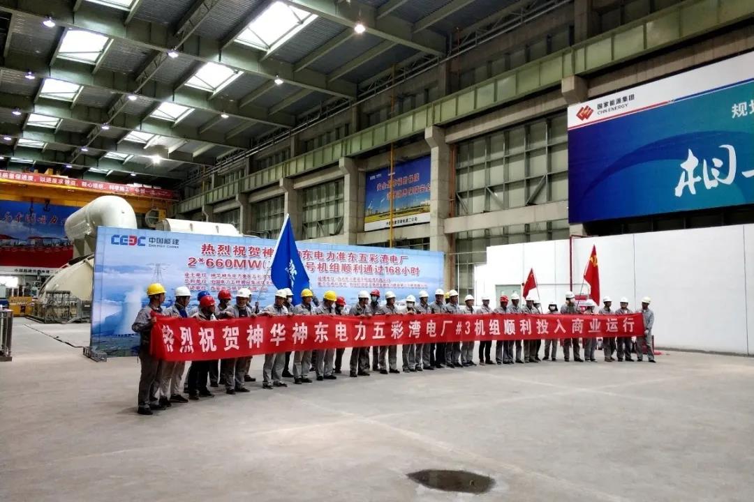 首页-人生就是博(中国区)官方网站