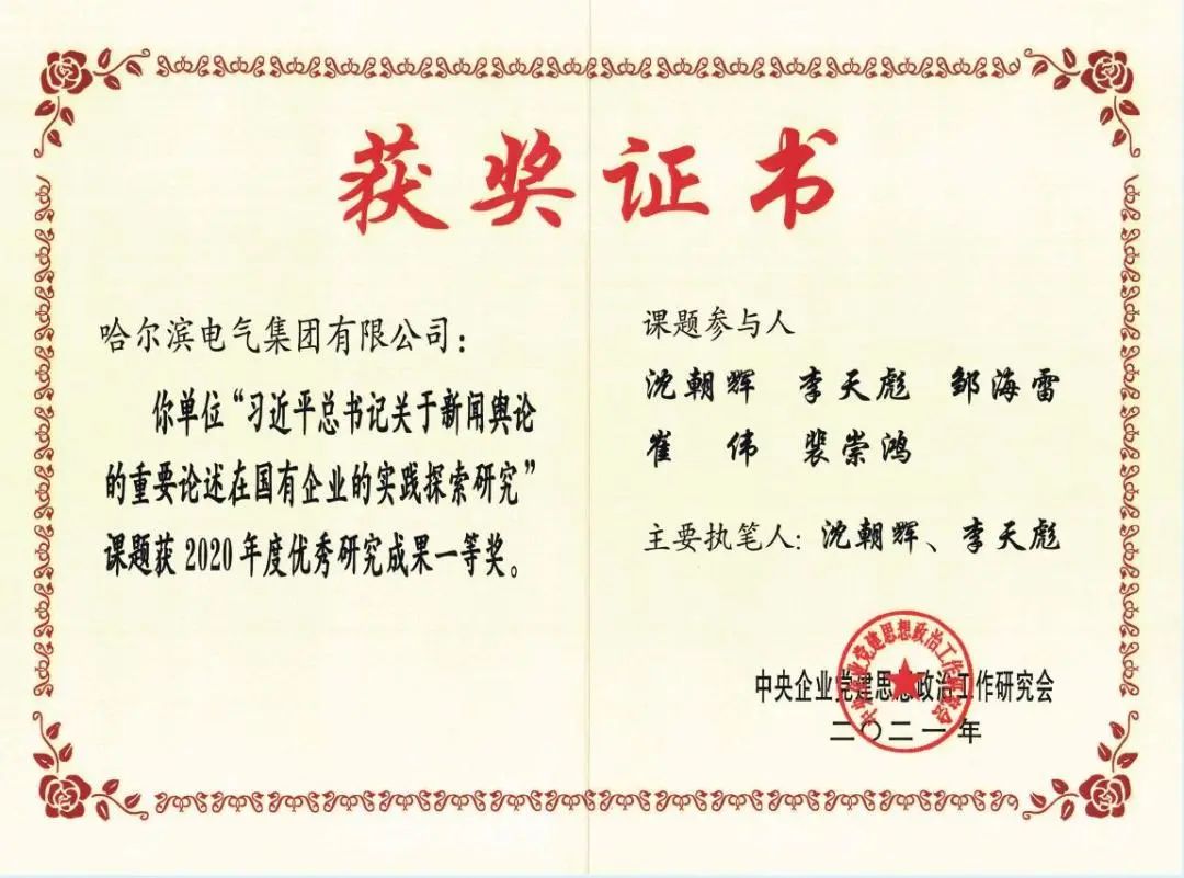 首页-人生就是博(中国区)官方网站