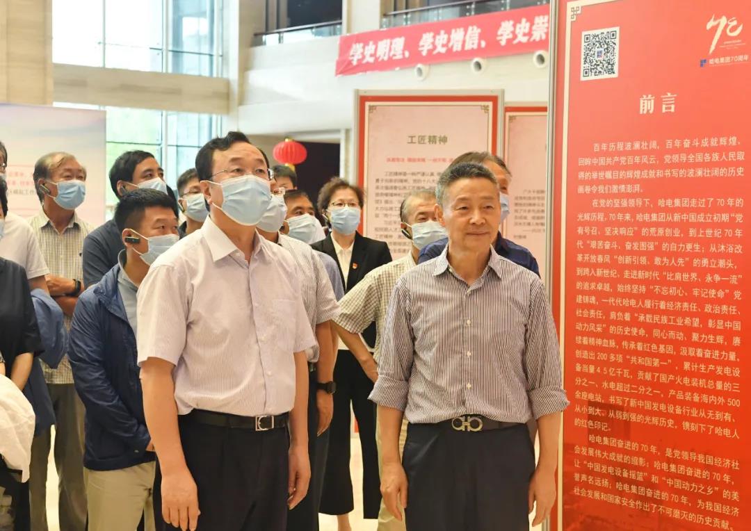 首页-人生就是博(中国区)官方网站