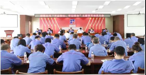 首页-人生就是博(中国区)官方网站