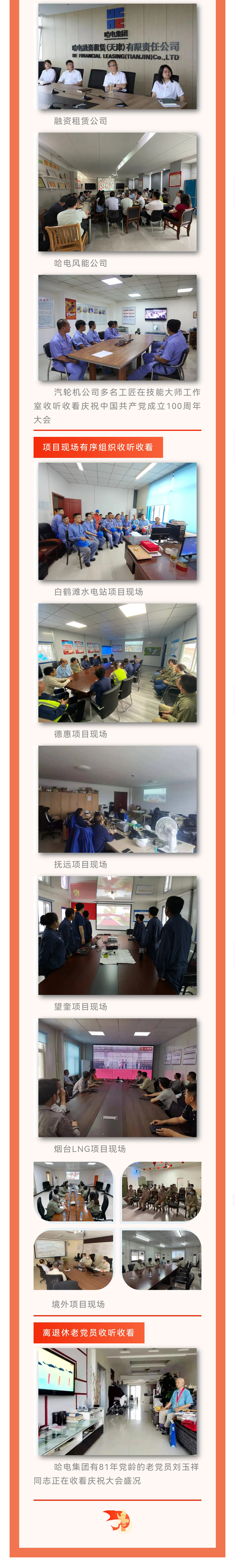 首页-人生就是博(中国区)官方网站