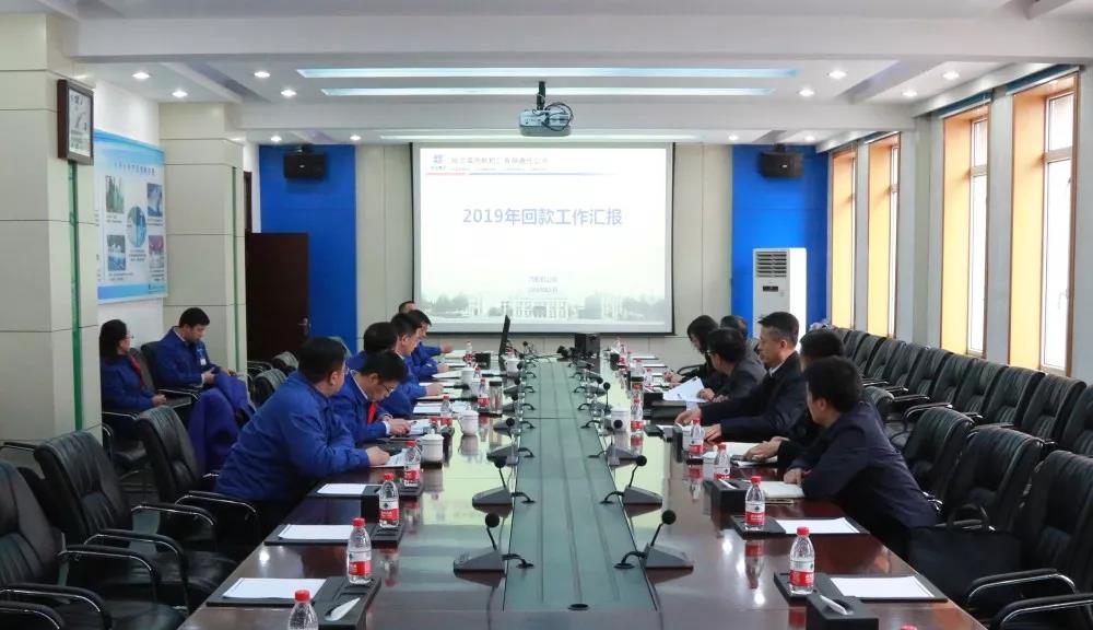 首页-人生就是博(中国区)官方网站