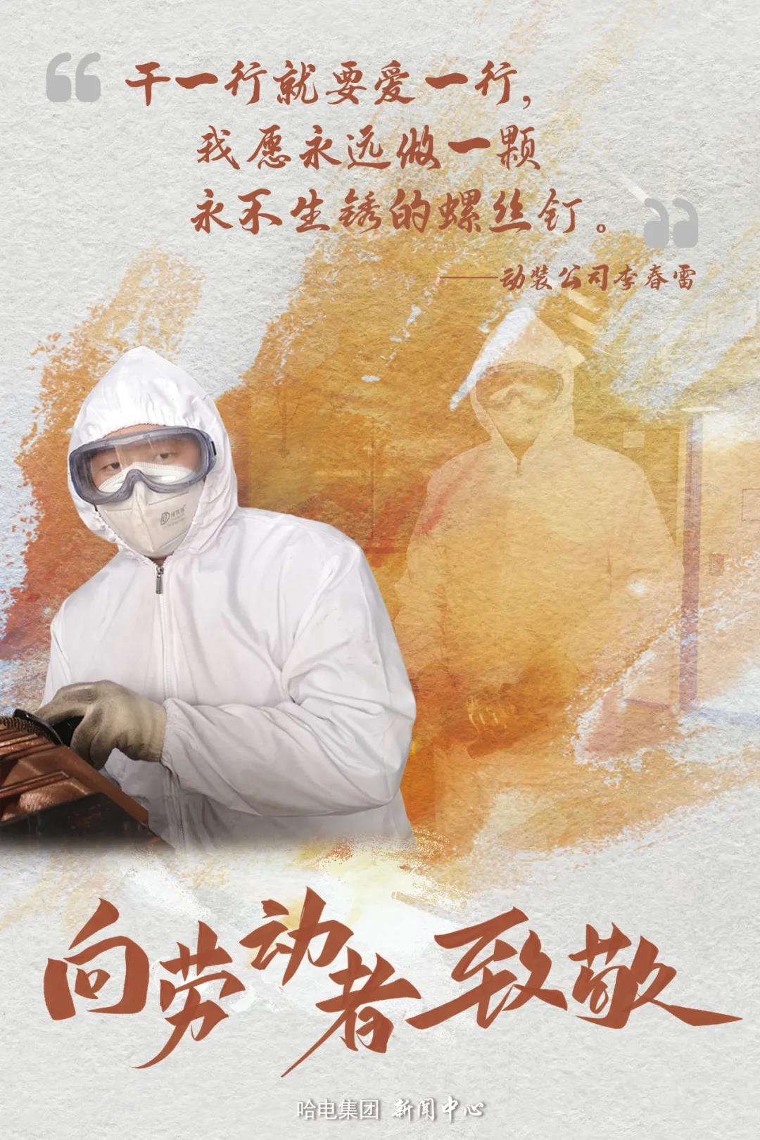 首页-人生就是博(中国区)官方网站