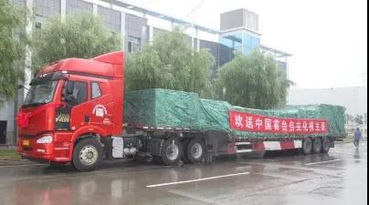 首页-人生就是博(中国区)官方网站