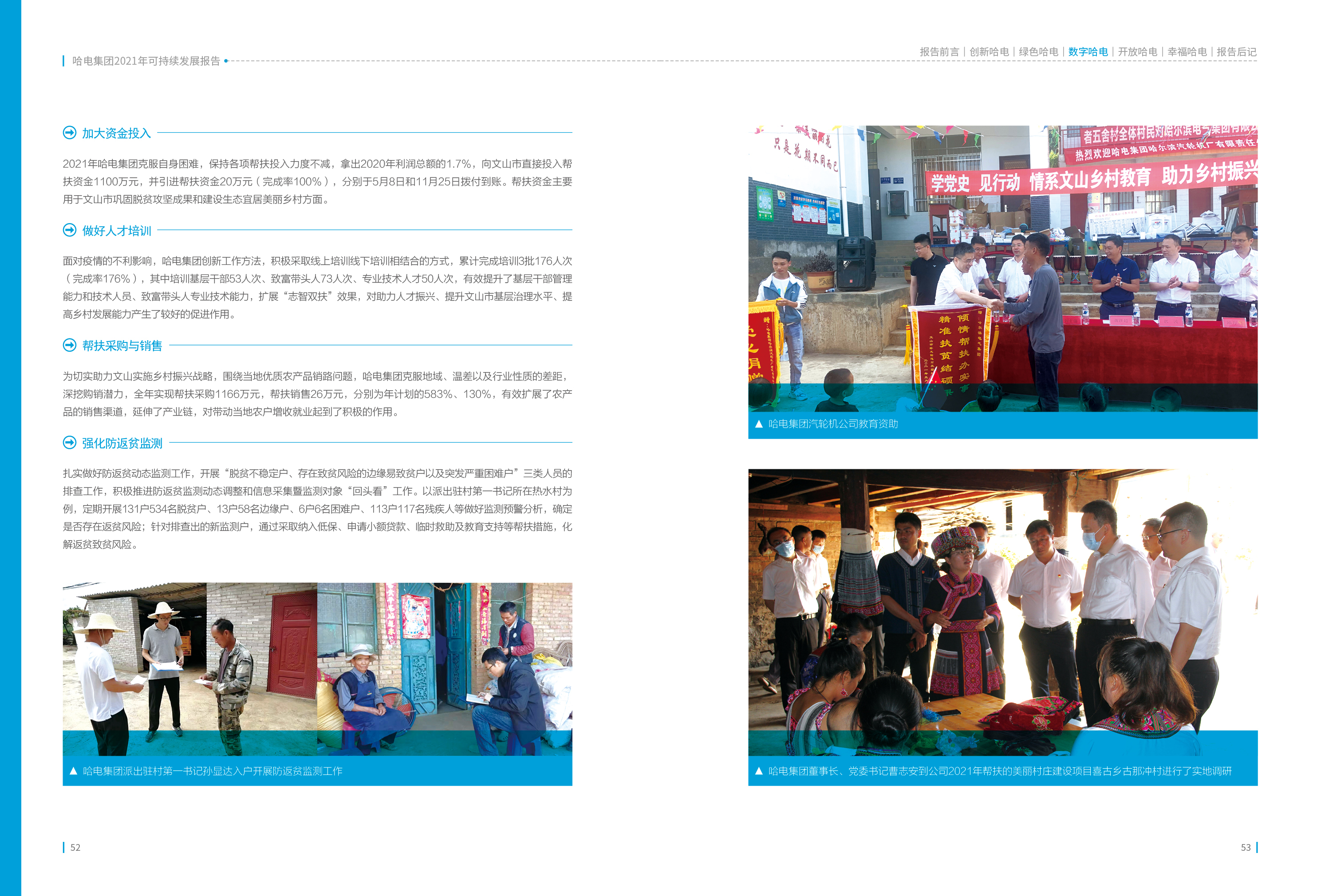 首页-人生就是博(中国区)官方网站