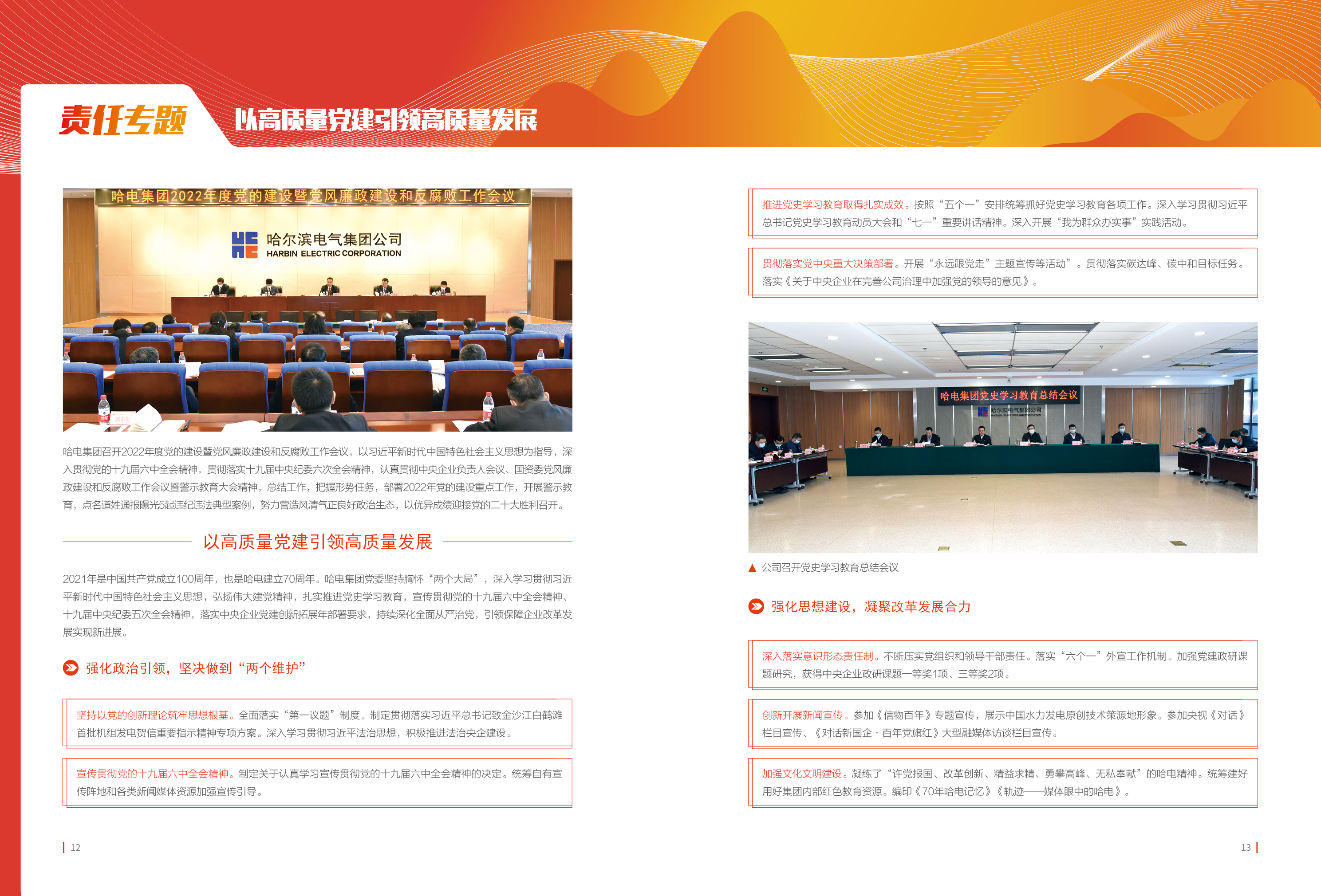 首页-人生就是博(中国区)官方网站